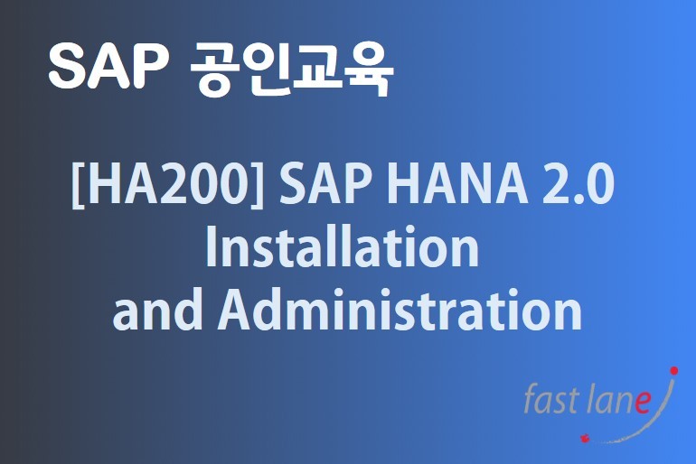 [HA200] SAP HANA 2.0 - Installation and Administration