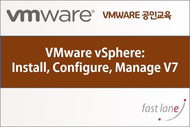 VMware vSphere: Install, Configure, Manage V8 [ICM]